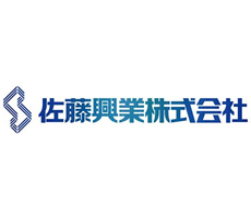 佐藤興業株式会社